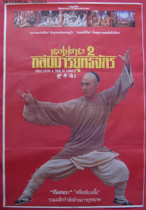 工商管理学士学位证书图片